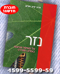 פרסומת