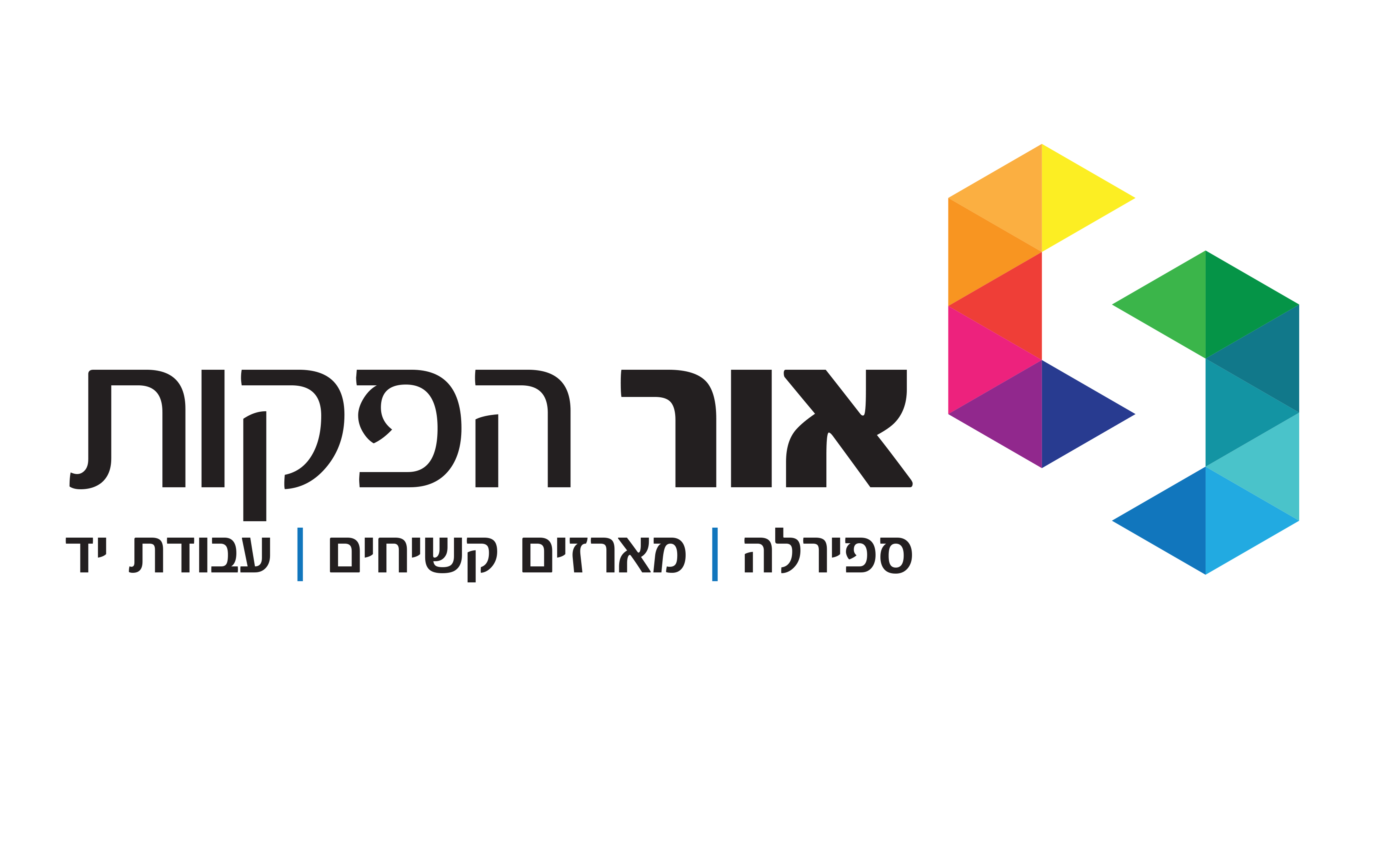 הכירו את חברת אור הפקות