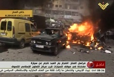 פיצוץ בלבנון, אלג'זירה: 