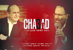 img-chabad3