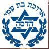 הגרש
