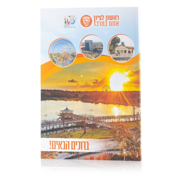 הדפסת-פוסטר