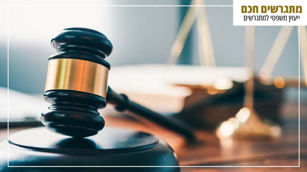 מה-דינו-של-ממזר-לעניין-נישואין-בישראל_1766399418084