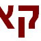 קאטיושה1