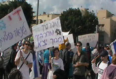 המצעד בתל אביב – 