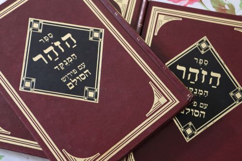 זוהר
