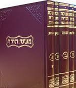 רמבם